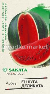 Арбуз Шуга Дэликата F1 5шт (Гавриш) Саката