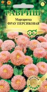 Маргаритка Фрау персиковая 5шт гран. пробирка (Гавриш) 