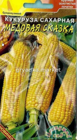 Кукуруза Сладкая сказка 3г (Цвет сад)