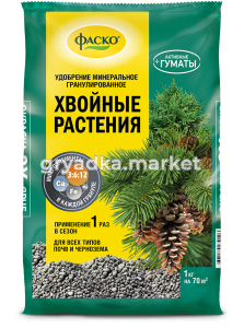 3D_ФАСКО_ГМУ_хвойные растения_1кг