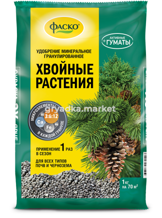 3D_ФАСКО_ГМУ_хвойные растения_1кг