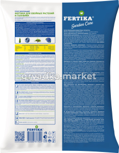 Грунт для хвойных оборот 25