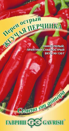 Перец острый Жгучая перчинка 0,2г (4-6мм) Ранн (Гавриш) автор Перец острый Жгучая перчинка 0,2г (4-6мм) Ранн (Гавриш) автор