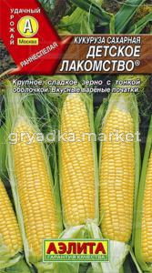 Кукуруза Детское лакомство сахар. Аэлита