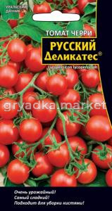 Томат черри Русский Деликатес 0,1г (УД) 