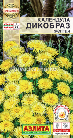 Календула Дикобраз желтая 0,1г Одн 45см (Аэлита)