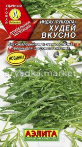 Индау (руккола) Худей вкусно (Аэлита)