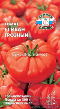 Томат Иван Грозный F1 з-г (Седек)