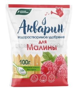 ВРУ д-малины 100г Акварин (NPK-20:5:10) 5-20 БХЗ