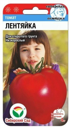 Томат Лентяйка 20шт(Сиб сад)