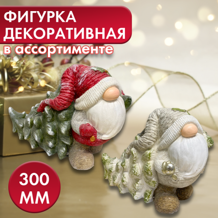 Фигурка декоративная Гном с подсветкой1 Фигурка декоративная Гном с подсветкой1
