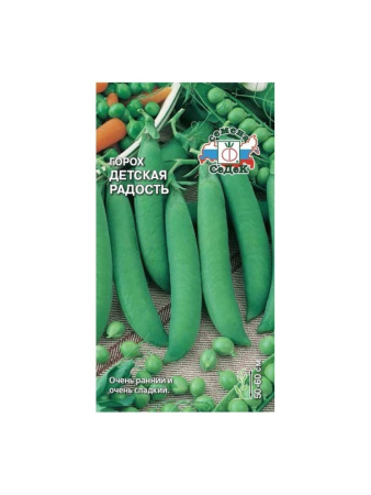 горох Динга 5 г (Седек) УГ