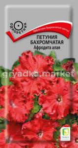 Петуния бахромчатая Афродита алая 10шт (Поиск)