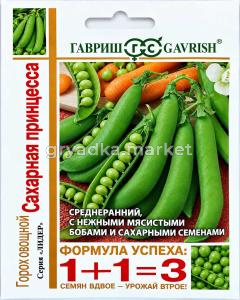 Горох Сахарная принцесса сахарный 25г Ср (Гавриш) 1+1