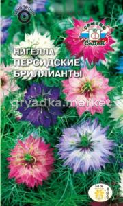Нигелла Персидские бриллианты 0,1г смесь (Седек)