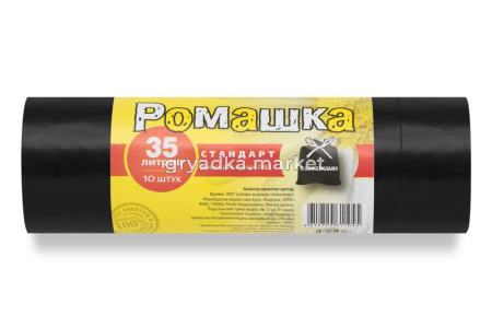 Мешок д-мусора с завязками 35л, 25 мкн, черн, рулон 10 шт. Ромашка Стандарт-24