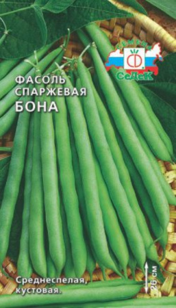 Фасоль Бона (спаржевая) зеленая Седек