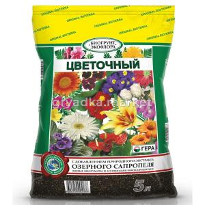 Грунт унив. д-цветов Цветочный 5л (на основе озерного сапропеля) 10-540 Гера
