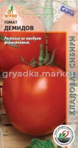 Томат Демидов 0,08г срран.(Агрос)