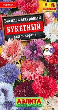 Василек Букетный махровый 0.3г Одн смесь 60см (Аэлита)