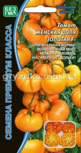 Томат Женская Доля Золотая F1 20шт Индет Ранн (УД) 