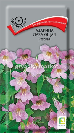 Азарина Розовая окрасока лазающая 10шт Одн 250см (Поиск)