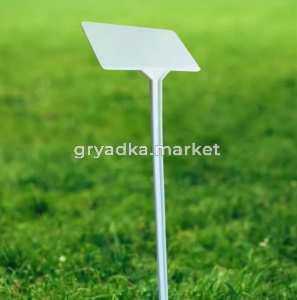 Бирка садовая (упак. 5 шт) 