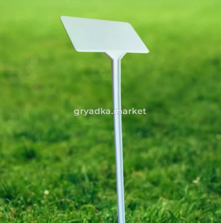 Бирка садовая (упак. 5 шт) 