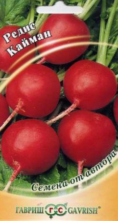 Редис Кайман 2,0г. автор.селекция Гавриш