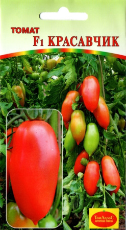 Томат Красавчик F1,И.не растреск,до100г Гисок-Агро