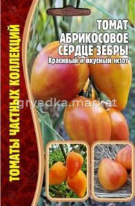 Томат Абрикосовое Сердце Зебры 10шт (Сиб Сад) Ред сем
