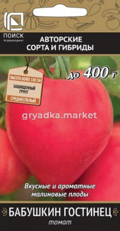 Томат Бабушкин гостинец 0.1г Индет Ср (Поиск) автор