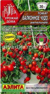 Томат Балконное чудо ампельное 10шт Дет Ранн (Аэлита)