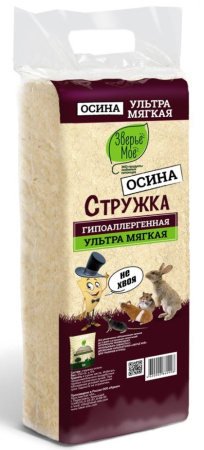 Стружка д-грызунов  ОСНИНОВАЯ Зверье Мое 550г-6