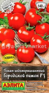 Томат Городской пижон F1 0,2г Дет Ранн (Аэлита)