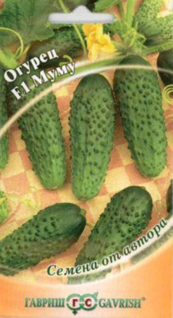 Огурец Муму F1 10шт. автор.селекция,Парт. Гавриш