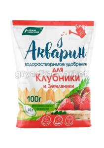 Для клубники-землян  Акварин  удобр 0,1 кг 5-20 БХЗ