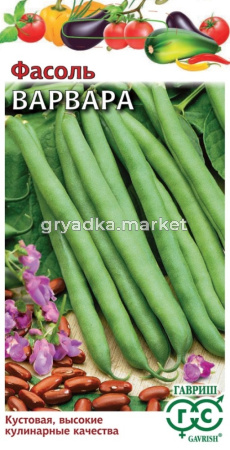 Фасоль Варвара 5г Ранн (Гавриш)