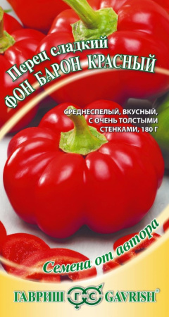 Перец Фон Барон красный 0,2 г автор. Н17