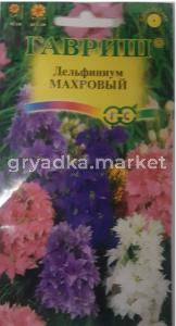 Дельфиниум Аяксов Махр. карлик. смесь 0,1г Гавриш