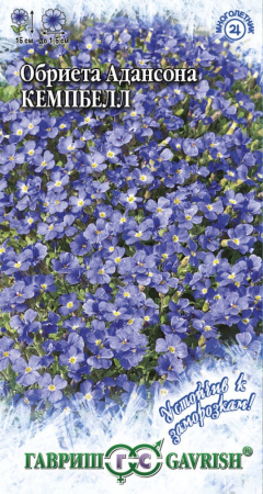 Обриета Кемпбелл 0,05 Альпийская горка (д-цв.ковров)