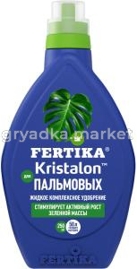 ЖКУ д-фикусов и пальм 0,25л Кристалон 2-20 Фертика
