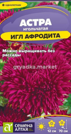Астра Игл Афродита 0,2 г Одн 70см (Сем Алт)