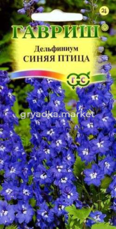 Дельфиниум Синяя Птица 0,1г Гавриш