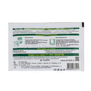 для ям и септик