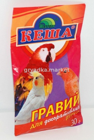 ГРАВИЙ 