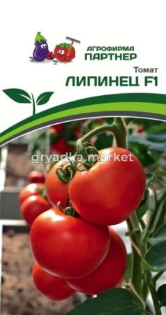 Томат Липинец F1 10шт Инд Ранн (Партнер)