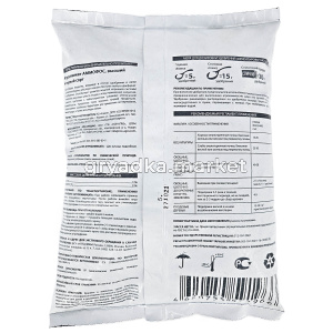 Аммофос 1кг (NPК-12520) 5301050 НА