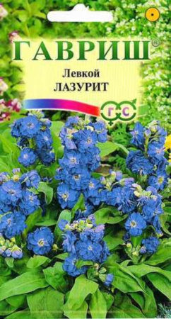 Левкой (маттиола) Лазурит 0,1г Сад ароматов Гавриш