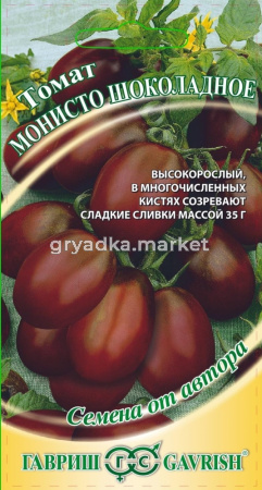 Томат Монисто Шоколадное 0,1г автор. Гавриш